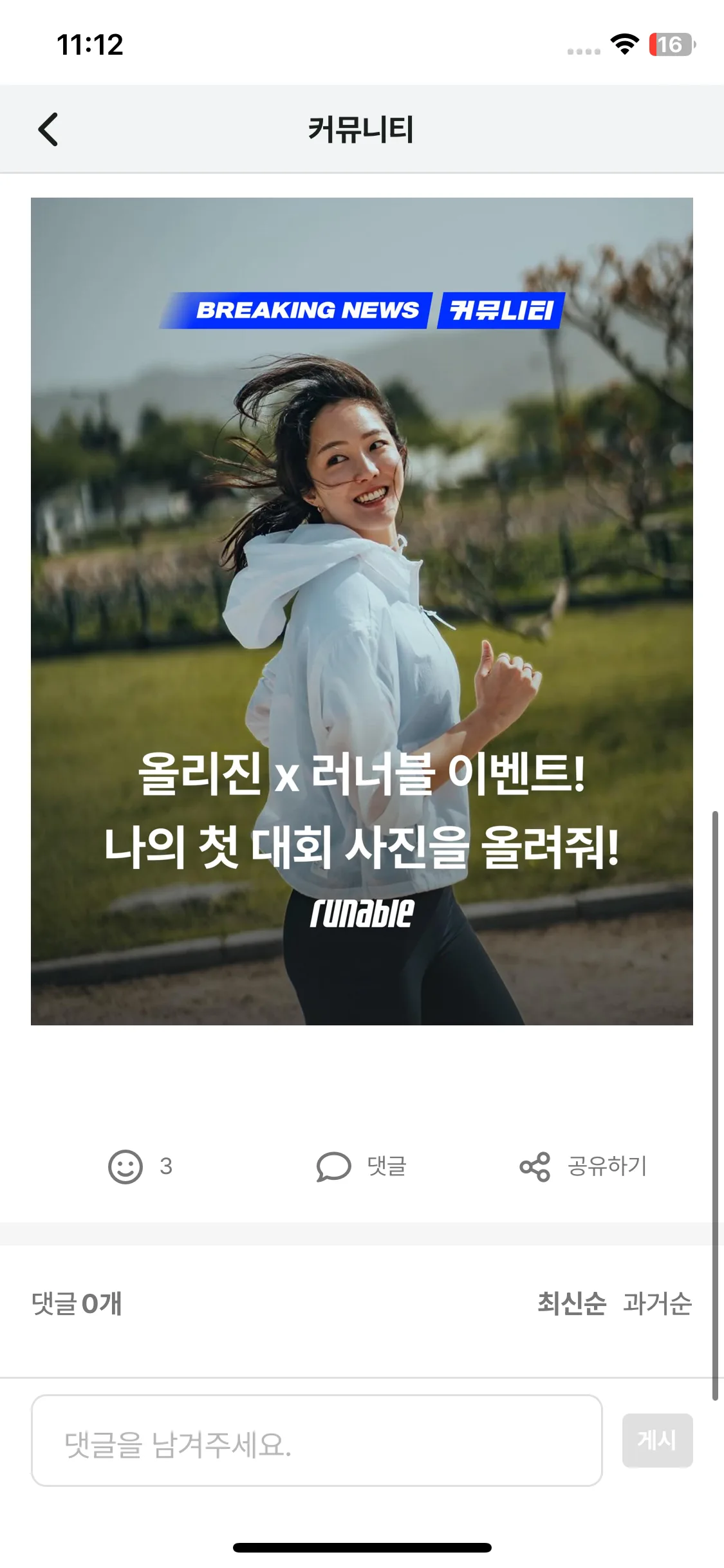Test Image 7